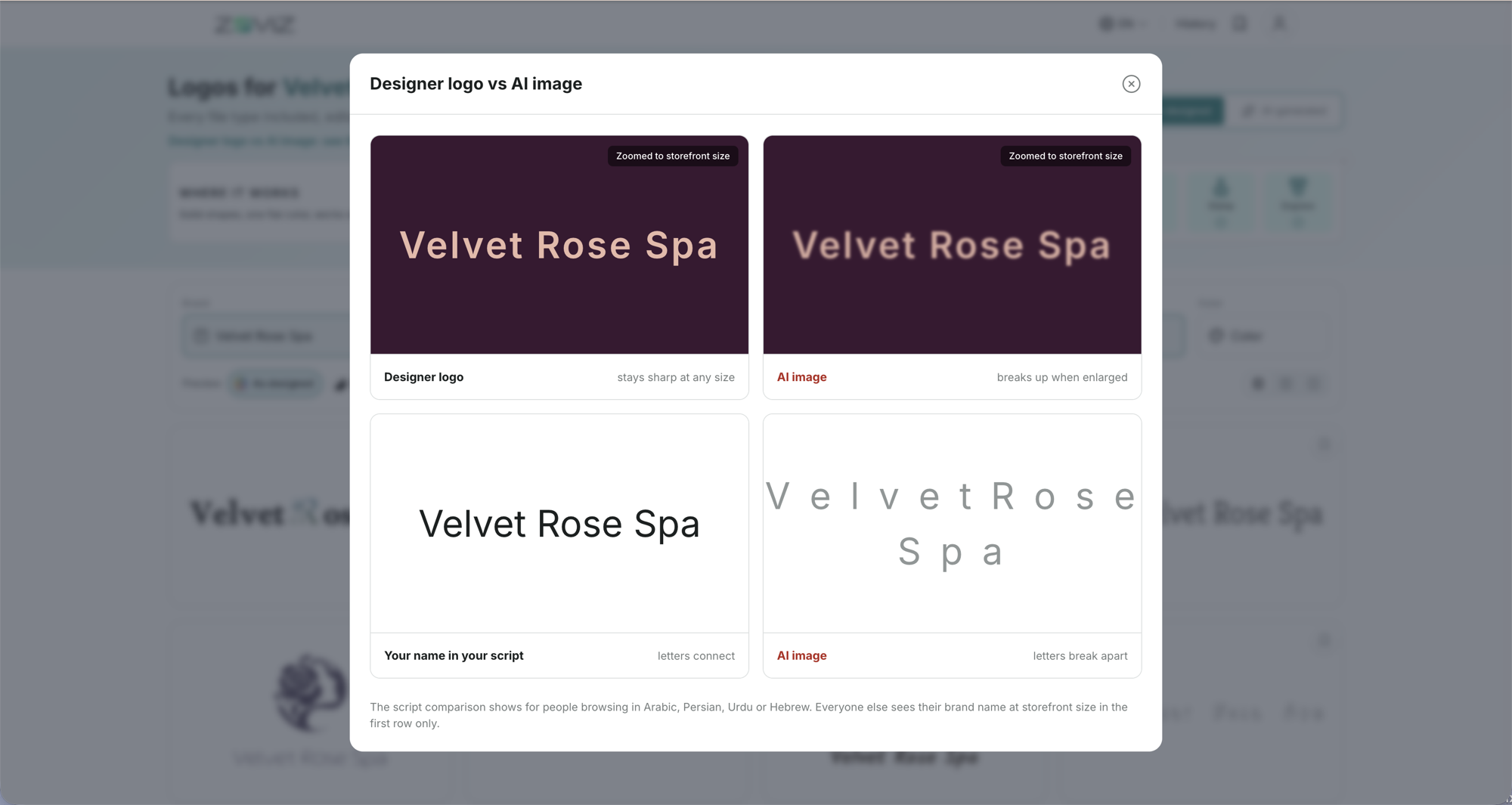 Designer logo vs AI image — sharp at any size versus breaking up when enlarged